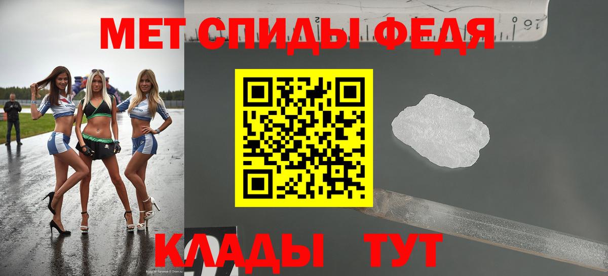 Амфетамин  АМФЕТАМИН 97%  АМФЕТАМИН  Вход с VPN  Лянтор 