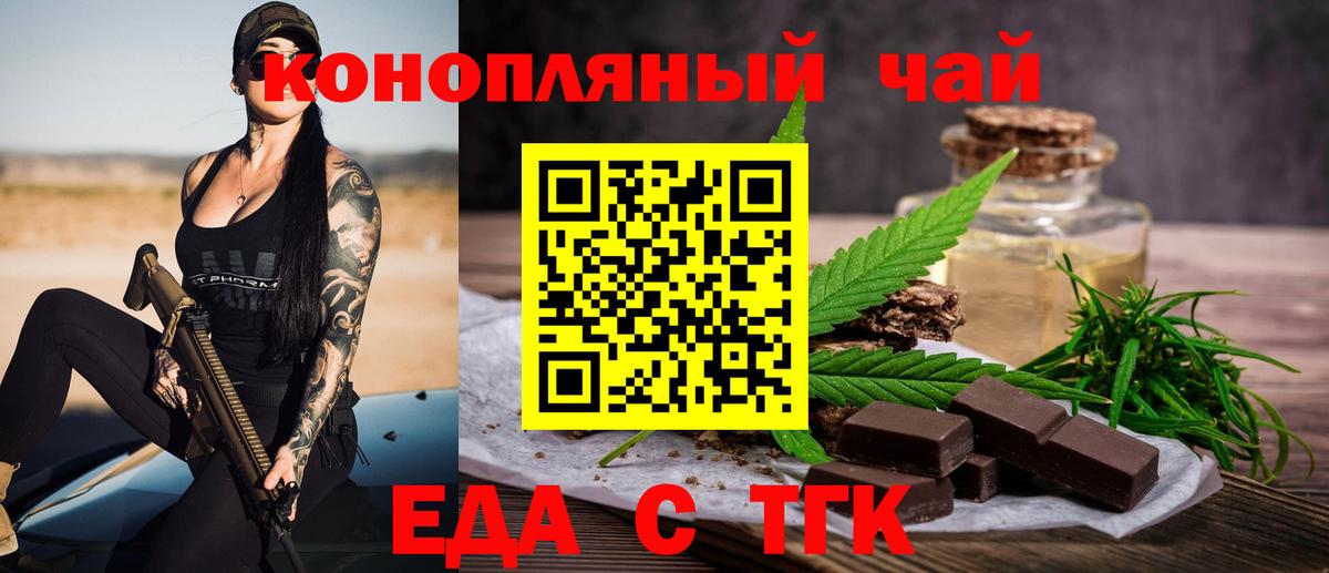 Лянтор  COCAIN  Вход с VPN  ГАШИШ  Конопля  Мефедрон кристаллы 