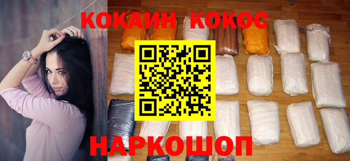Кокаин Эквадор Лянтор