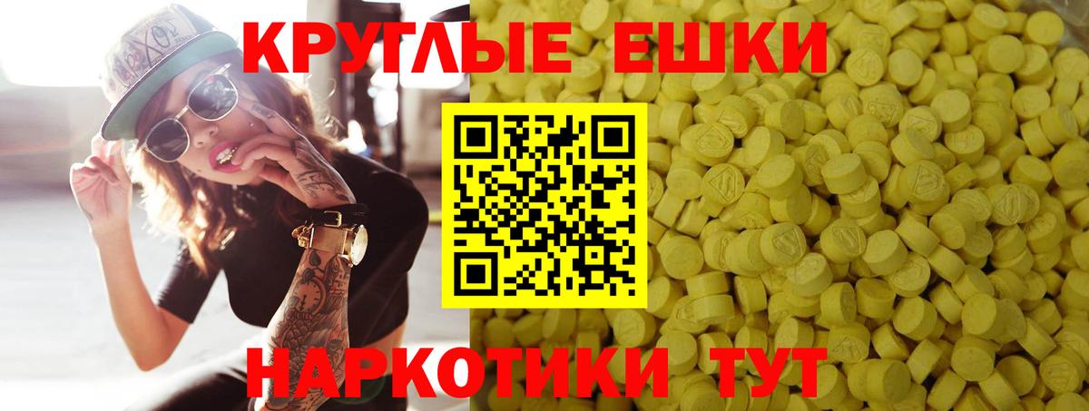 ЭКСТАЗИ  ЭКСТАЗИ DUBAI  Вход с VPN  Лянтор 
