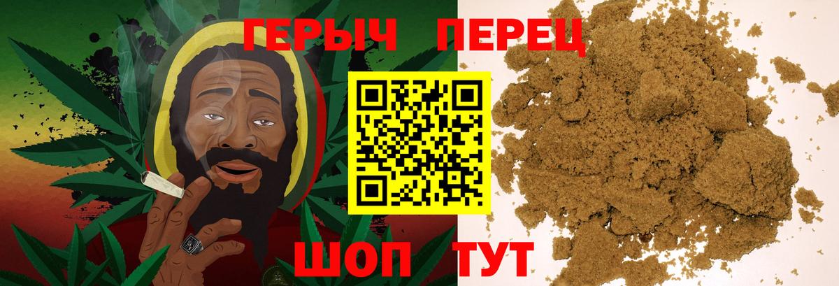 ГЕРОИН Heroin Лянтор