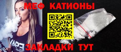 первитин Ярцево