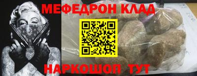 прущие крисы Дубна