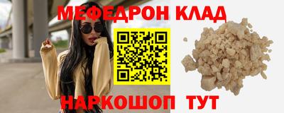 каннабис Донской