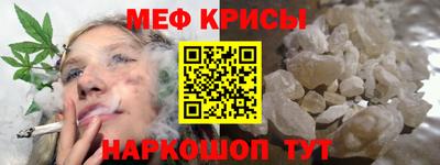 прущие крисы Дубна