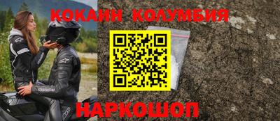 марихуана Донецк