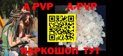 каннабис Донской