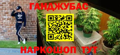 каннабис Донской