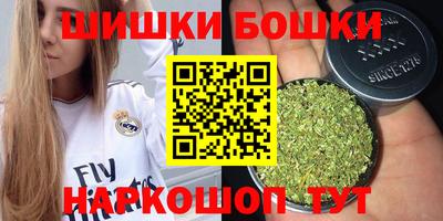 марихуана Донецк
