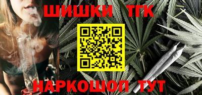 каннабис Донской