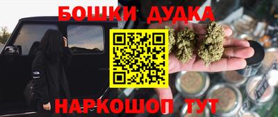 каннабис Донской
