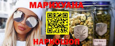 марихуана Донецк