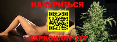 марихуана Донецк
