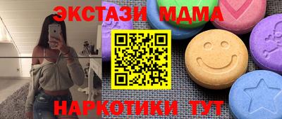 каннабис Донской