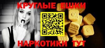марихуана Донецк