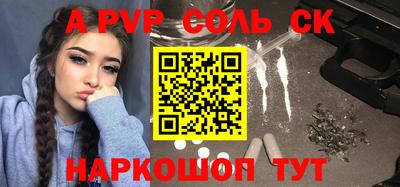 эйфоретик Янаул
