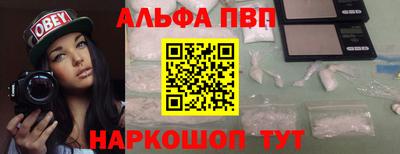 марихуана Донецк