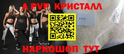 прущие крисы Дубна