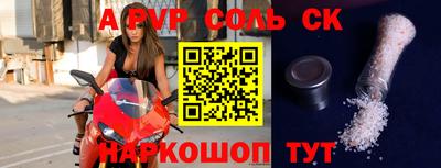 прущие крисы Дубна