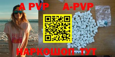 каннабис Донской