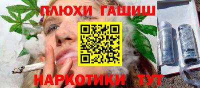 марихуана Донецк