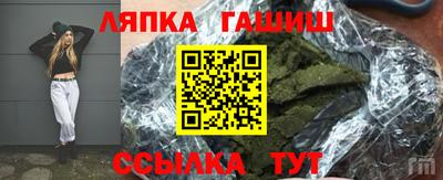 марихуана Донецк