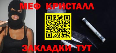 каннабис Донской