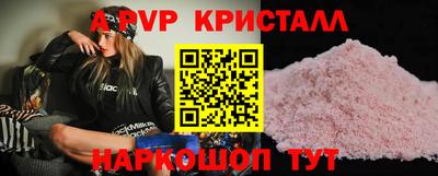 каннабис Донской