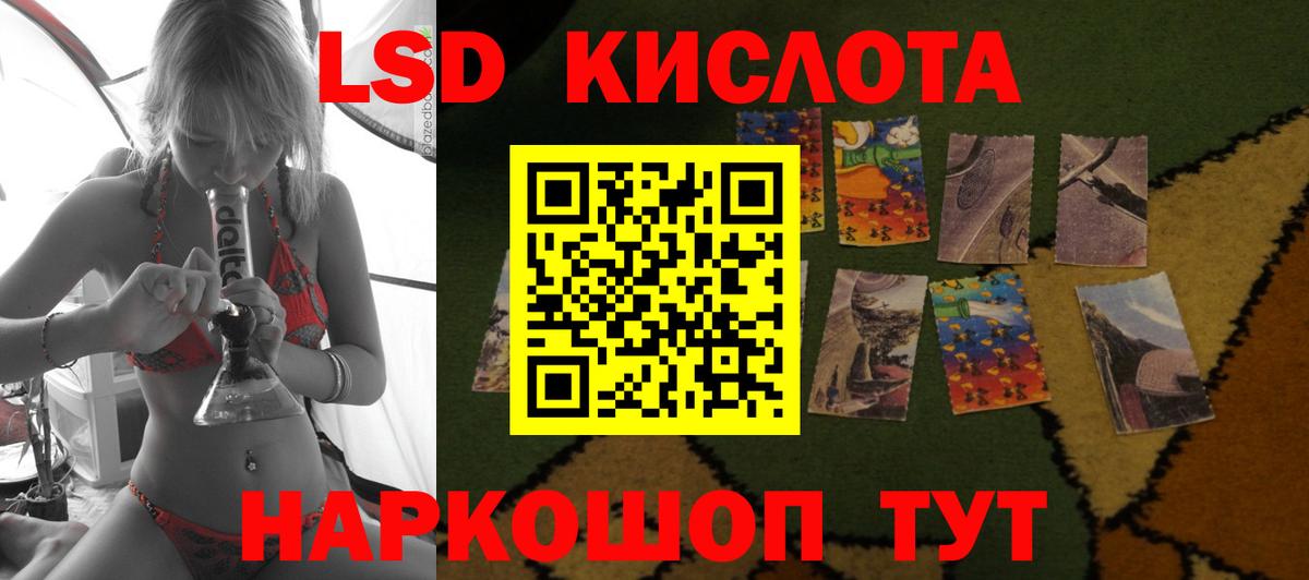 ЛСД экстази ecstasy  mega вход  Вход с VPN  Лянтор  Лсд 25 экстази кислота 