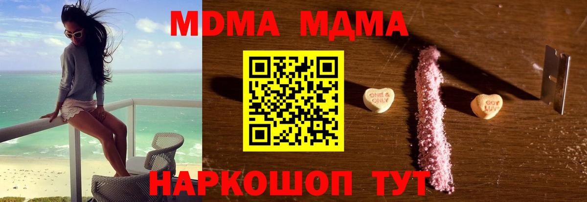 MDMA Molly Лянтор