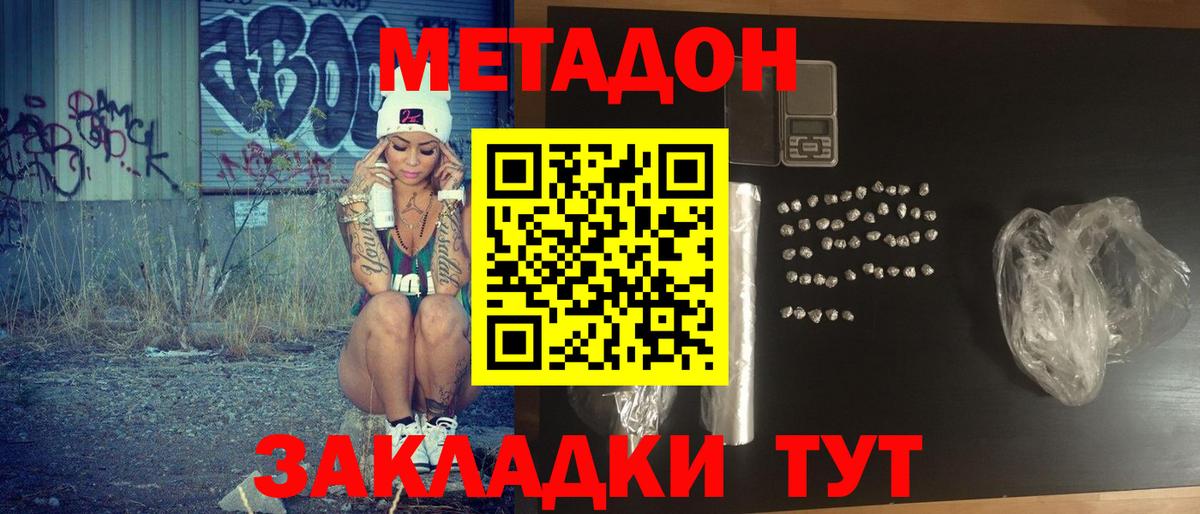 Лянтор  kraken как зайти  Вход с VPN  МЕТАДОН VHQ 