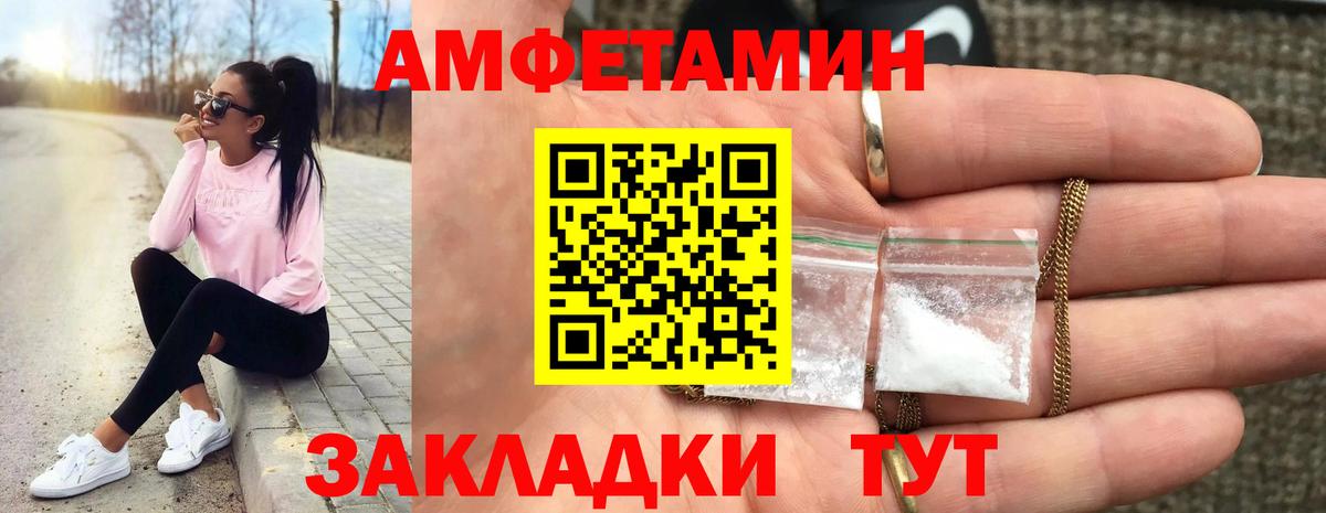 Первитин  Вход с VPN  Лянтор  МЕТАМФЕТАМИН мет  МЕТАМФЕТАМИН мет 